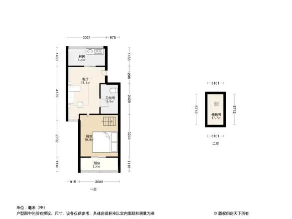 经纬城市花园户型图