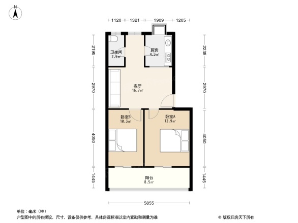 自来水公司宿舍