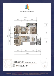 林海明珠4室2厅1厨2卫建面159.17㎡