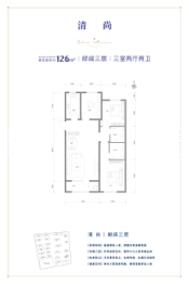 上邦壹號院3室2厅1厨2卫建面126.00㎡