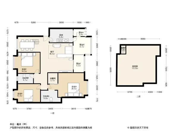 中海国际社区蓝岸