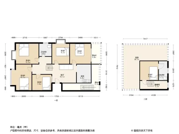 王府春天花园