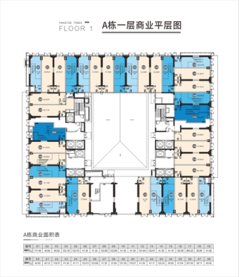 楼栋平面图