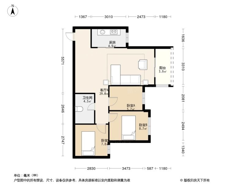 急卖香港路万科金域时代3房边户送30万装修有车位