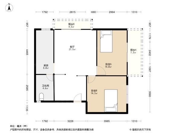 新华社宿舍