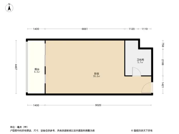 长益商业寓所