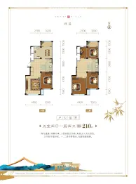 观湖兴景小区5室2厅1厨2卫建面210.0㎡