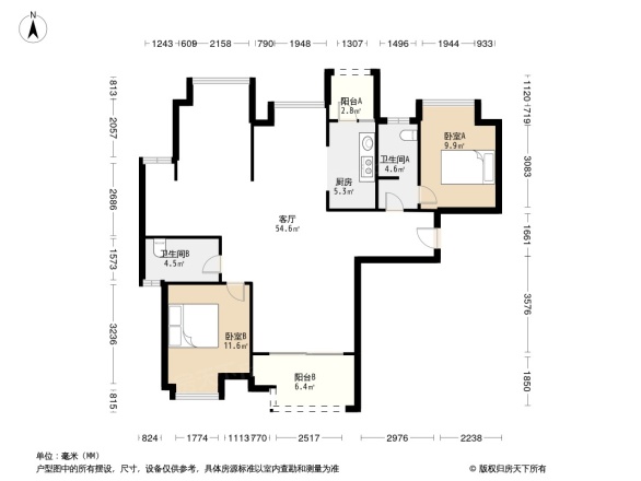 福星惠誉东湖城三期