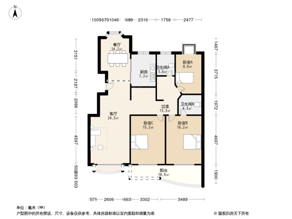 绿景苑户型图