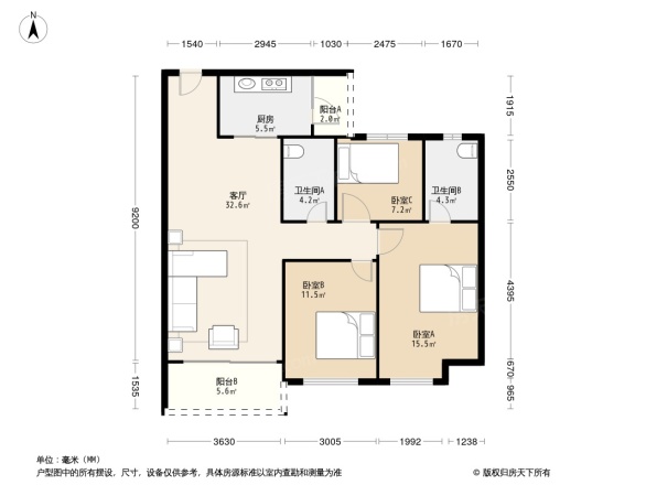 碧桂园西樵悦府