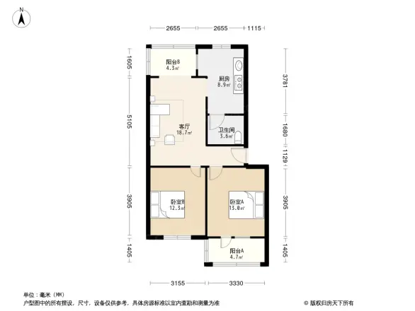 卫民巷16号院