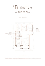 梵璟·天瑞3室2厅1厨2卫建面115.00㎡