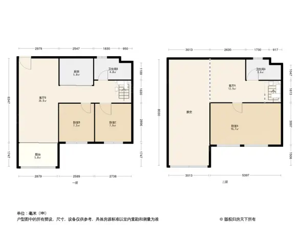 长安碧桂园