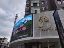 前川欣城三期天玺营销中心