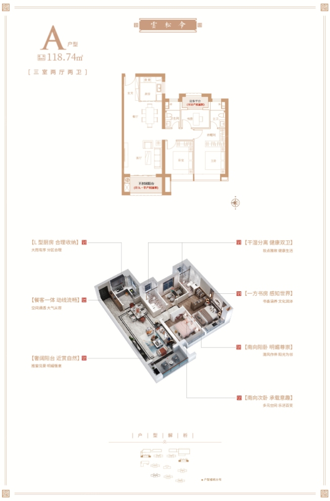 户型图1/1