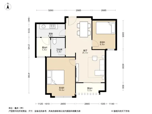 木兰国际广场