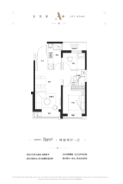 绿城天津桂语朝阳2室2厅1厨1卫建面76.00㎡