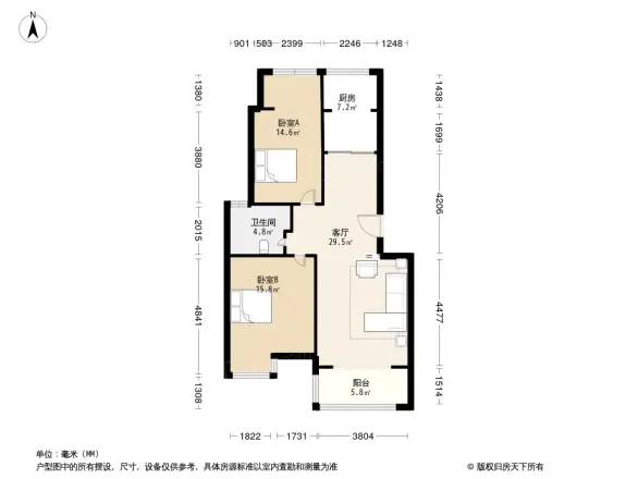 新城佳园户型图