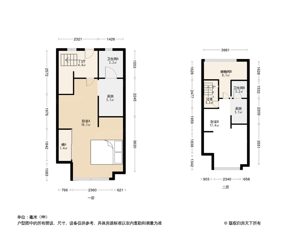 户型图0/1