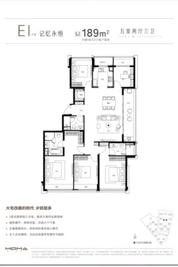 滨江锦尚和品府图片相册,滨江锦尚和品府户型图,样板间图,装修效果图,实景图-杭州房天下