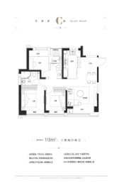 绿城天津桂语朝阳3室2厅1厨2卫建面115.00㎡