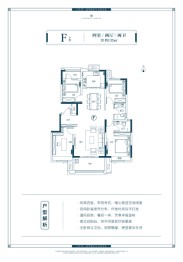 银隆·同心湖畔4室2厅1厨2卫建面135.00㎡