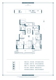 银隆·同心湖畔3室2厅1厨1卫建面109.00㎡