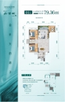 01户型建面约79.36㎡3房2厅1卫