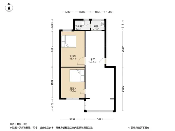 桂城交通局宿舍