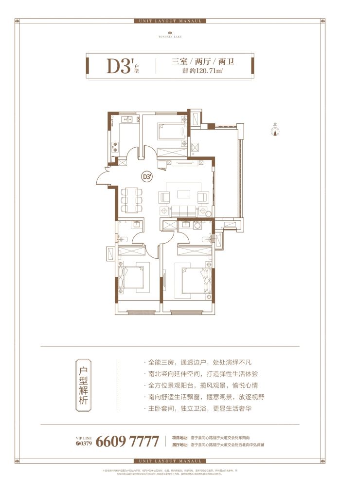 户型图2/2