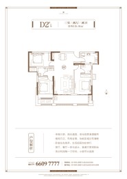 银隆·同心湖畔3室2厅1厨2卫建面119.91㎡