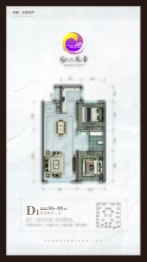 红山龙景悦园2室2厅1厨1卫建面86.00㎡