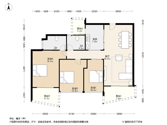 三水雅居乐花园