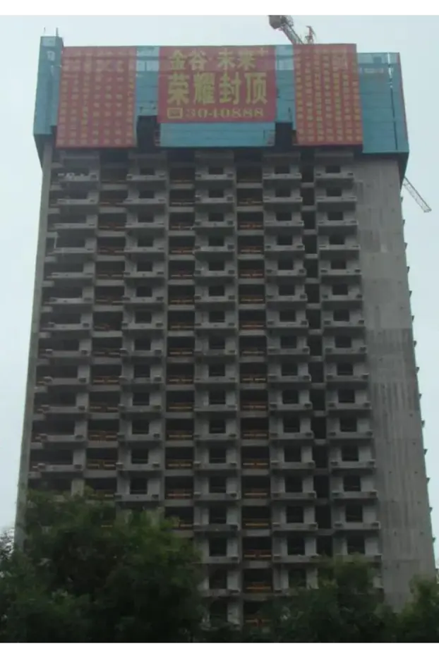 金谷·未来+实景图