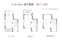 端户上叠B2-3室2厅3卫