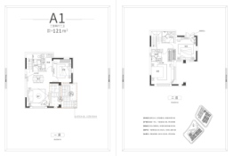 阳光郡sunshine land度假区3室2厅1厨3卫建面121.00㎡