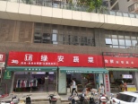 周边生鲜市场