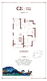 康城水岸3室2厅1厨1卫建面115.00㎡