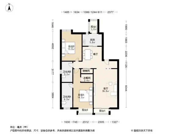 中芯花园户型图