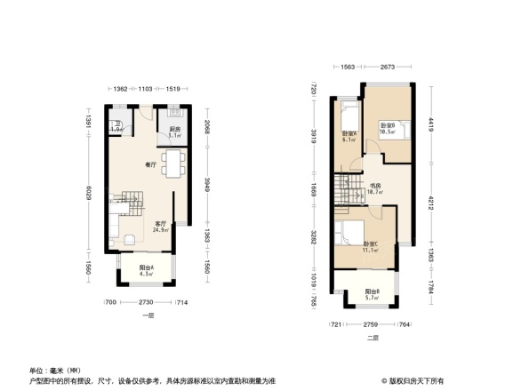 三盛国际公园贝肯郡