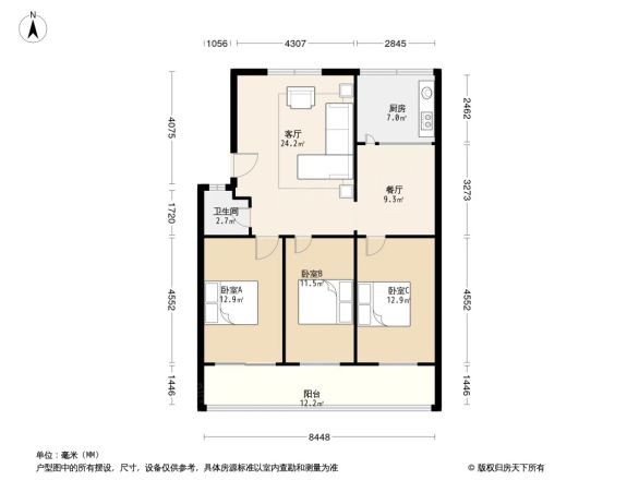 煤炭公司家属院(西关)户型图