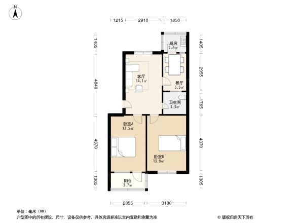 临涧路1号院户型图