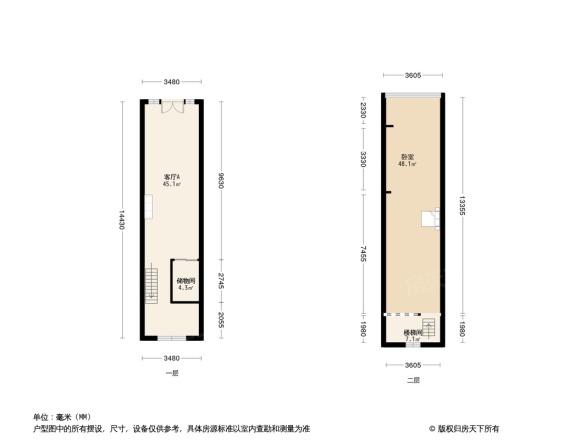 豪天花苑