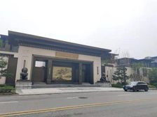 长安龍胤 独栋别墅 四百平花园 位置安静 临湖