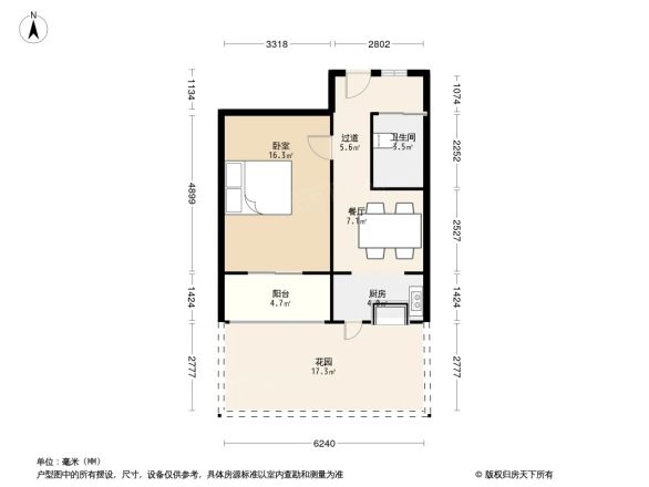 行署路8号院户型图