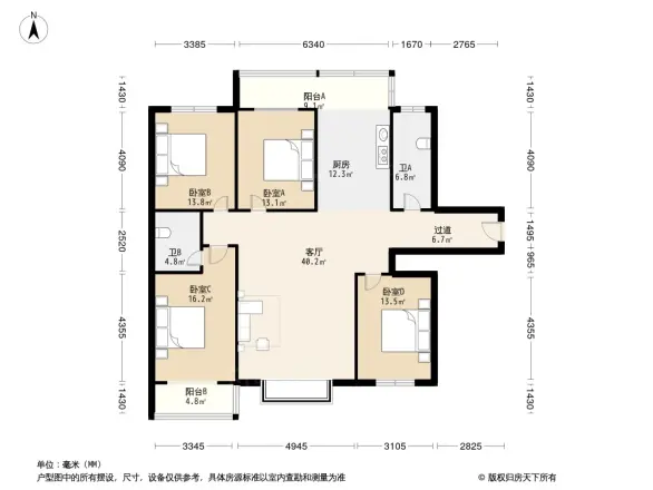 牡丹名流会