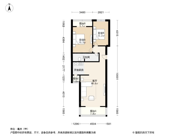 迪阳公寓户型图