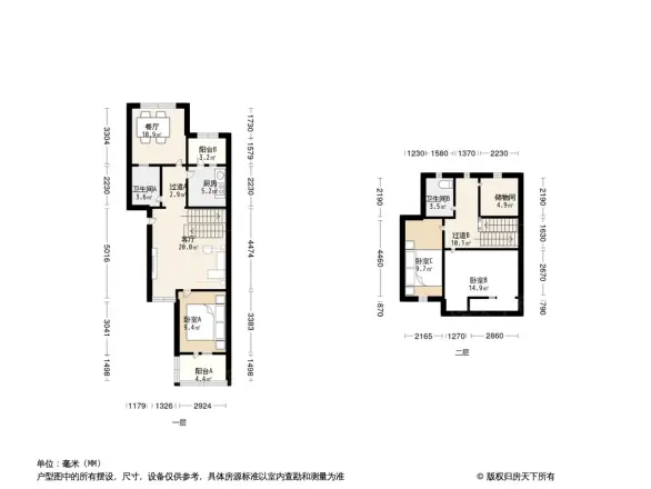 草桥东路18号院