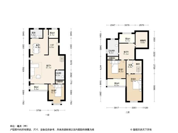 金隅长安山麓户型图