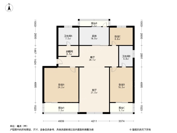 王府园中园公寓